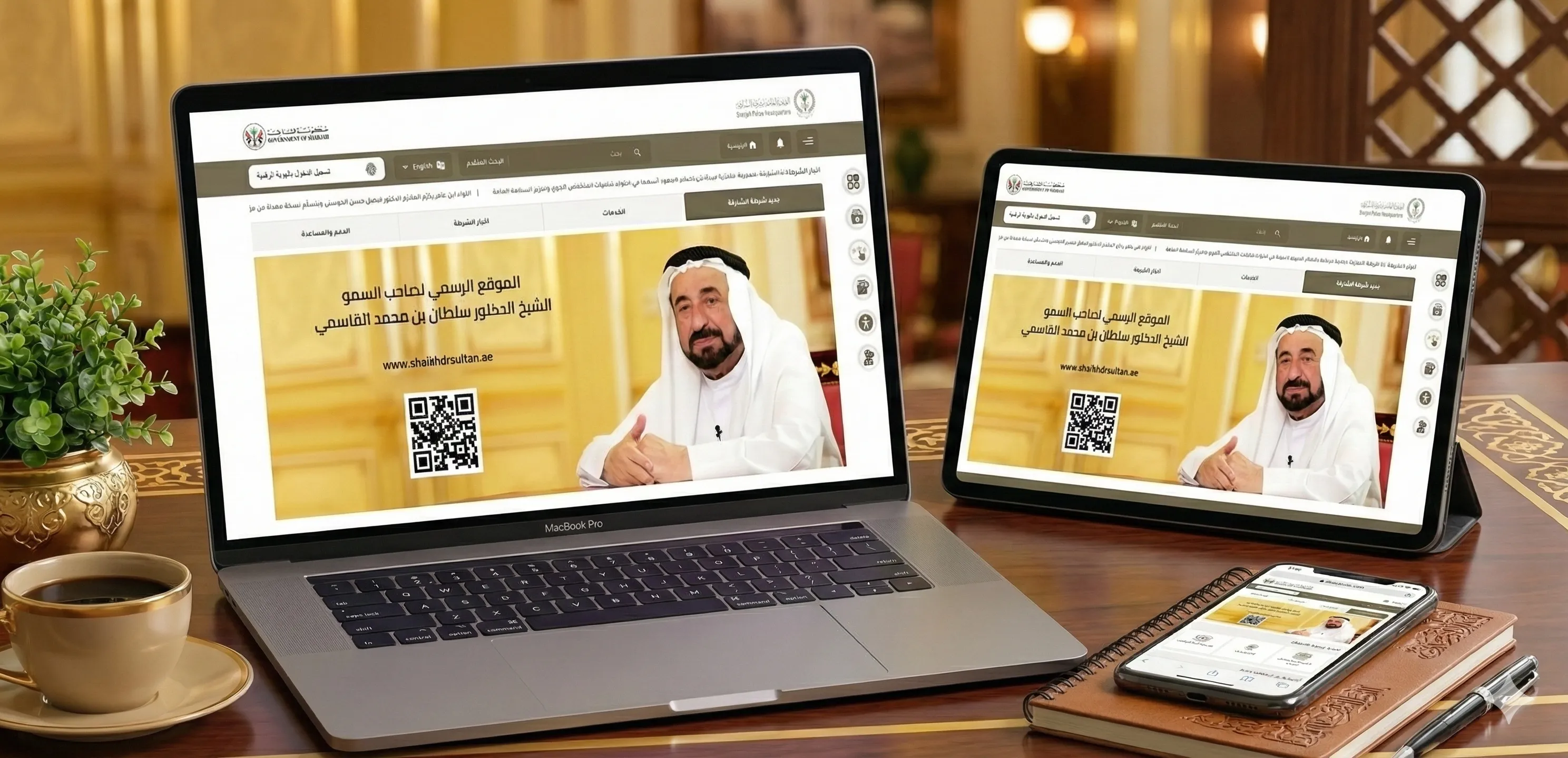 شرطة الشارقة